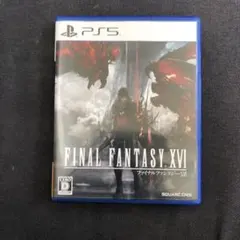 PS5 ファイナルファンタジーXVI