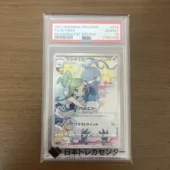2026年最新】チルタリス chr psa10の人気アイテム - メルカリ