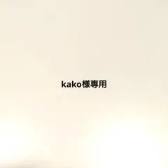 【6玉セット】バラ売り可　毛糸 チャティ ふんわりポンポン　並太 25g