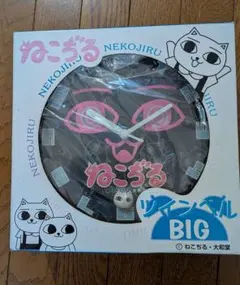 ねこぢる 大和堂 ツインベルBIG 時計 レトロ玩具 - メルカリ