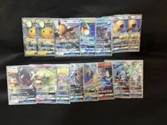 ポケカGX rr まとめ売り 15枚セット