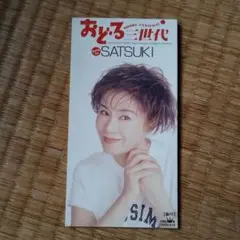SATSUKI 　CD