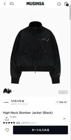 ジャケット・アウター AAKAM High-Neck Bomber Jacket MUSINSA | AAKAM High-Neck Bomber Jacket (Black)