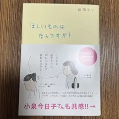 hamu2017様 リクエスト 2点 まとめ商品