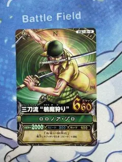 2026年最新】ワンピーベリーマッチ ゾロの人気アイテム - メルカリ