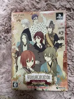 明治東亰恋伽 初回限定 麗シノ鹿鳴館BOX