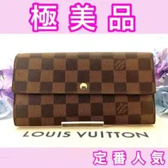 【極美品】Louis Vuitton ダミエ 二つ折り財布 2025年最新】Yahoo!オークション -ルイヴィトン 二つ折り財布