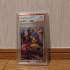 マリィのモルペコ PSA10