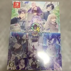 Switch 9R.I.P. ナインリップ sequel オトメイト 特装版