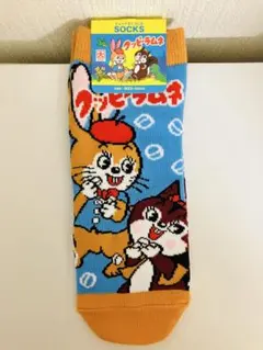 クッピーラムネ 　靴下　ソックス　ウサギ　リス　新品タグ付き　未使用