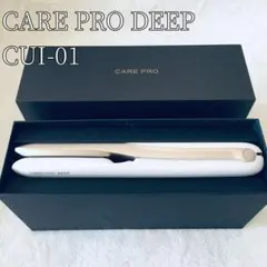 お値下げ CARE PRO 新品 未使用品 CARE PRO 超音波アイロン 美品