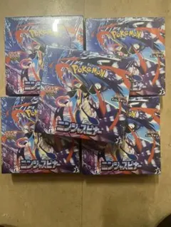 2BOX+18パック】新品 パック未開封 ニンジャスピナー - メルカリ