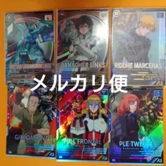 ね*だ様 ユニコーンガンダム（覚醒）　バナージ・リンクス　リディ・マーセナス