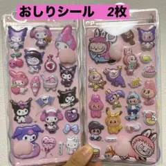 ネクスト厨機 キッチン様 リクエスト 2点 まとめ商品