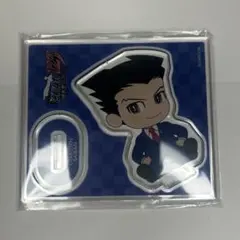 逆転裁判 成歩堂龍一 アクリルスタンド おすわり