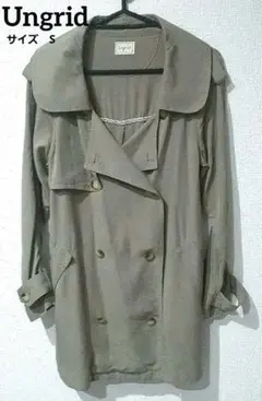 【ungrid】アングリッド　長袖トレンチコート　濃いベージュ　S