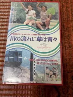 Item thumbnail for item 7d6ec18e-9e16-4495-9b48-899bf2cf3337