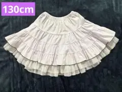 スパイガール　130センチ　ホワイト　白　レースチュールスカート