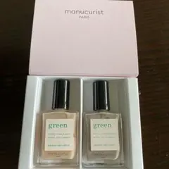 manucurist green ネイルカラー 2本セットのサムネイル