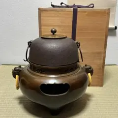 佐藤清光釜造 風炉師 浄越造 鬼面風炉 唐銅製 釜 風炉 共箱付 茶道具
