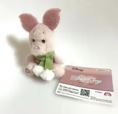 Disney くまのプーさん　ピグレット　ミルキーボア タグ付き