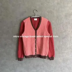 昭和レトロニットカーディガンヴィンテージピンク赤アンゴラ混合レトロカーディガン