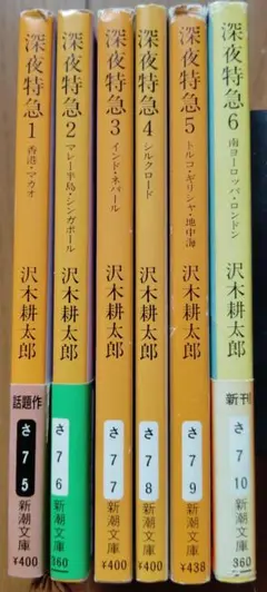 アサヒカメラ教室 6冊セット（1,2,3,5,6,7巻）朝日新聞社 写真教本