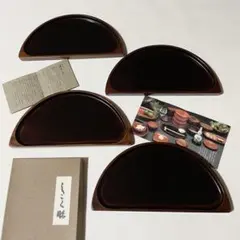 しこく彫　香川の漆器　天然木　うるし塗装　トレイ　八寸皿　20枚セット しこく彫 香川の漆器 天然木 うるし塗装 トレイ 八寸皿 20枚