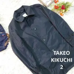 【TAKEO KIKUCHI】コート（M）ダークネイビー