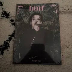 スキズ do it accordion バンチャン　アコーディオン 未開封　⑤