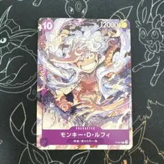 モンキー・D・ルフィ：ONE PIECE DAY'23来場者特典 P P-041 - メルカリ