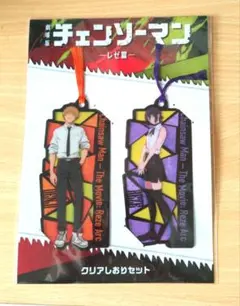 チェンソーマン レゼ篇 クリアしおりセット 劇場グッズ
