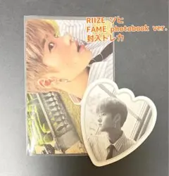 RIIZE FAME photobook ver. 封入トレカ ソヒ