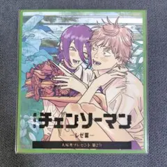 チェンソーマン映画特典第2弾