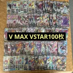 ポケカVMAX.VSTAR181枚レックウザそうくうのはどう リザードン ルギア