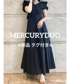 新品✨️MERCURYDUO バルーンブラウスセットキャミワンピース ブラック S