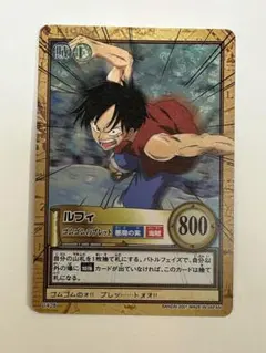 원피스 ONE PIECE カードダス ルフィC428 ゴムゴムのブレッド