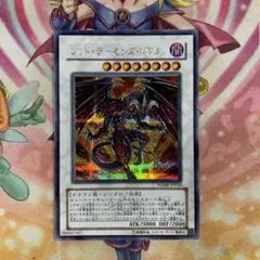 ゆう様 リクエスト 2点 まとめ商品