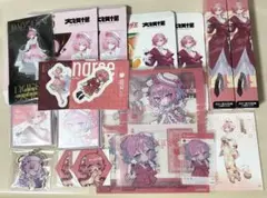 2025年最新】nqrseの人気アイテム - メルカリ