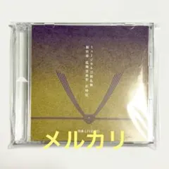 ミュージカル 刀剣乱舞 刀ミュ 祝玖寿 乱舞音曲祭 彩時記 特典 CD