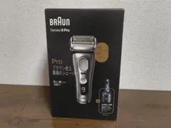 新品未使用品　BRAUNブラウン シリーズ9PRO 9465CC-V　洗浄機付 BRAUN 9465CC-V ブラウン シリーズ9Pro 充電式シェーバー 洗浄機