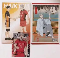 ハイキュー アニメイトフェア特典 灰羽リエーフ