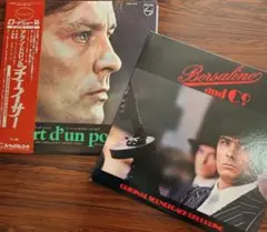 オリジナル・サウンド・トラック／アランドロン・チェイサー&ボルサリーノ