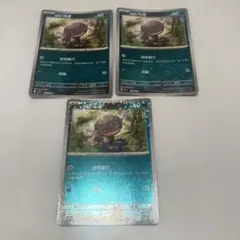 パルデアウパーのサムネイル