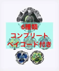 UX-18ランダムブースターVol.8 フルコンプリートセット - メルカリ