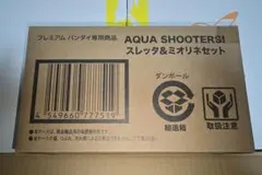 水星の魔女　アクアシューターズ　スレッタ&ミオリネセット　プレバン限定品