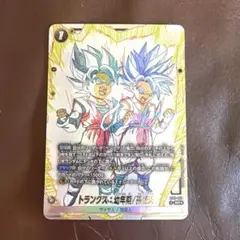 ドラゴンボール フュージョンワールド トランクス：幼年期/孫悟天 SR