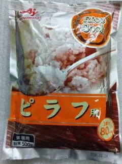 moon.cat.193様専用ページ　ピラフ　1点