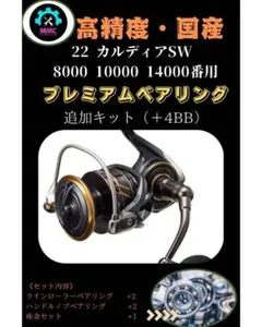 2026年最新】カルディア ハンドルの人気アイテム - メルカリ