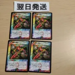 A様 リクエスト 3点 まとめ商品